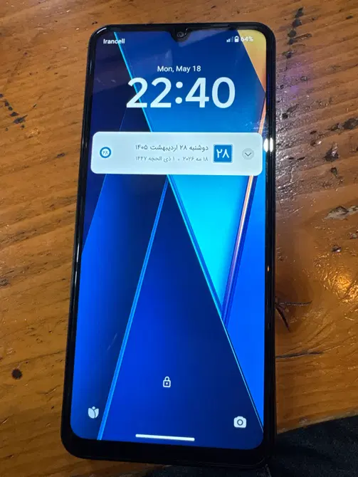 Poco C71/128gig/ram4|موبایل|تهران, افسریه شمالی|دیوار