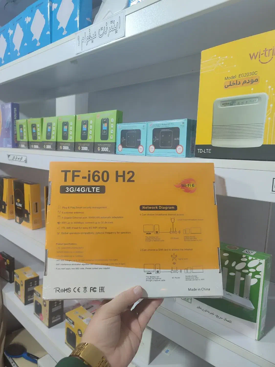 مودم رومیزی هواوی 6 آنتن|مودم و تجهیزات شبکه|گرگان, |دیوار