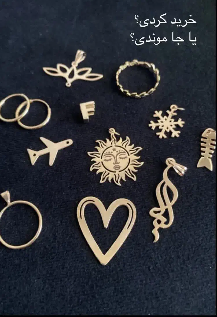 ساخت و‌فروش طلای لیزری و‌ مینیمال|جواهرات|تهران, علم و صنعت|دیوار