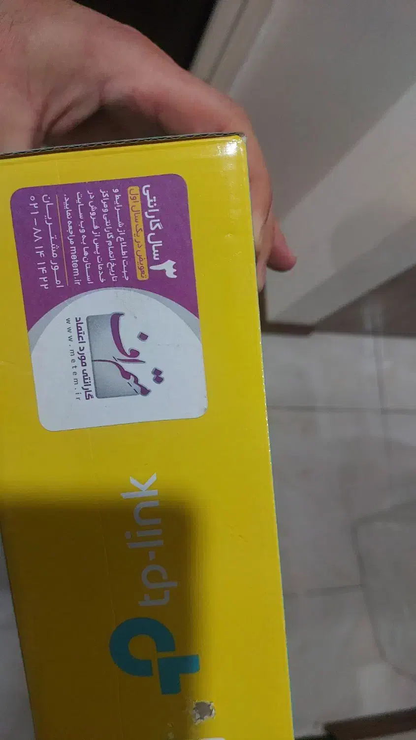 روتر tp link|مودم و تجهیزات شبکه|ملارد, |دیوار