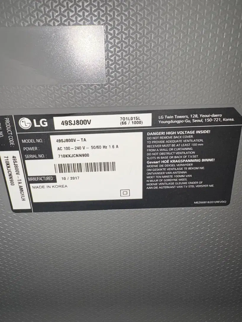 ال ای دی ال جی|تلویزیون و پروژکتور|قشم, |دیوار