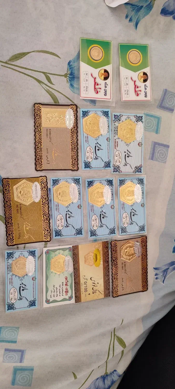 سکه|جواهرات|تبریز, |دیوار