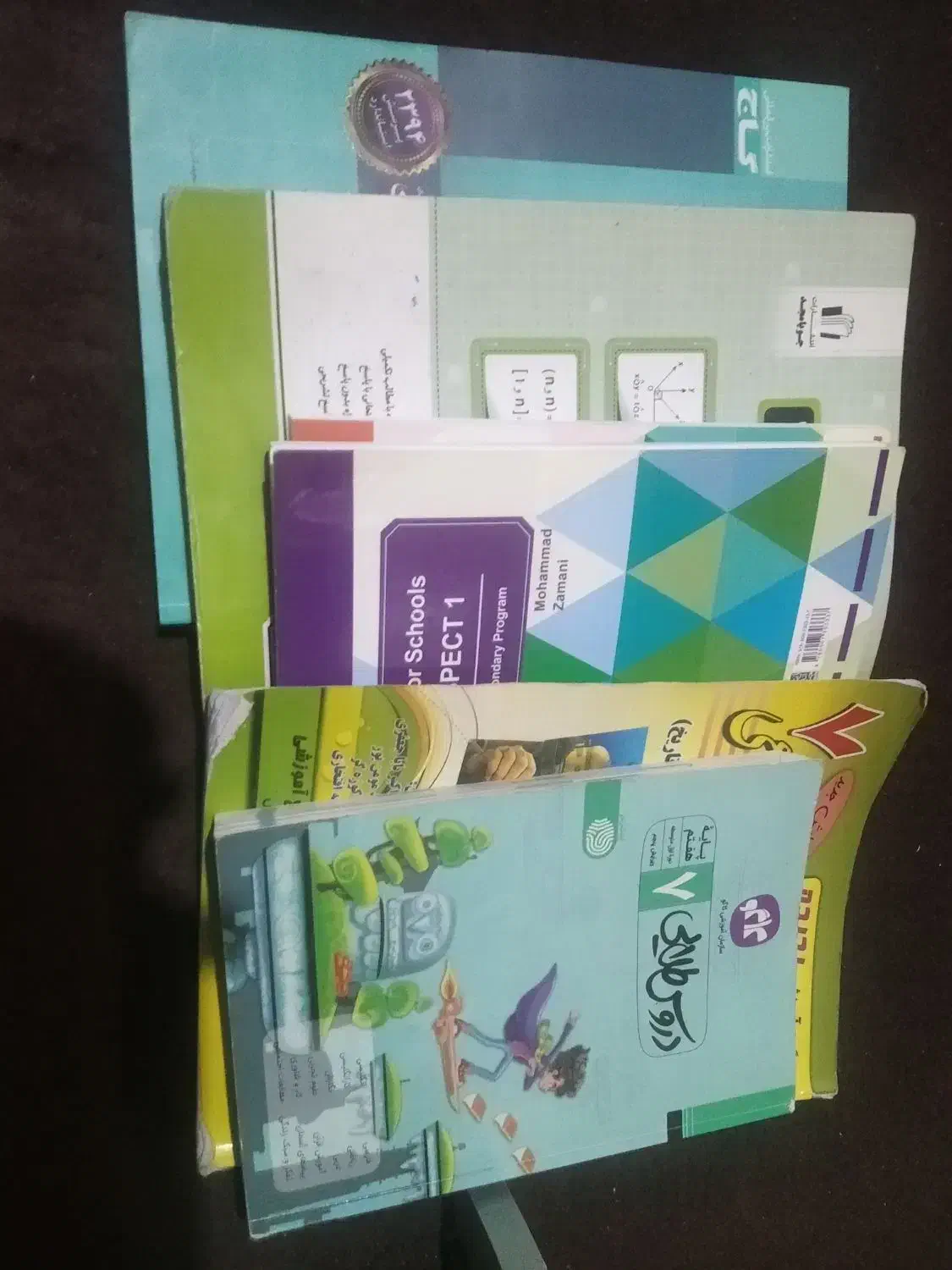کتاب کمک درسی هشتم|کتاب و مجله آموزشی|شیراز, دست خضر|دیوار