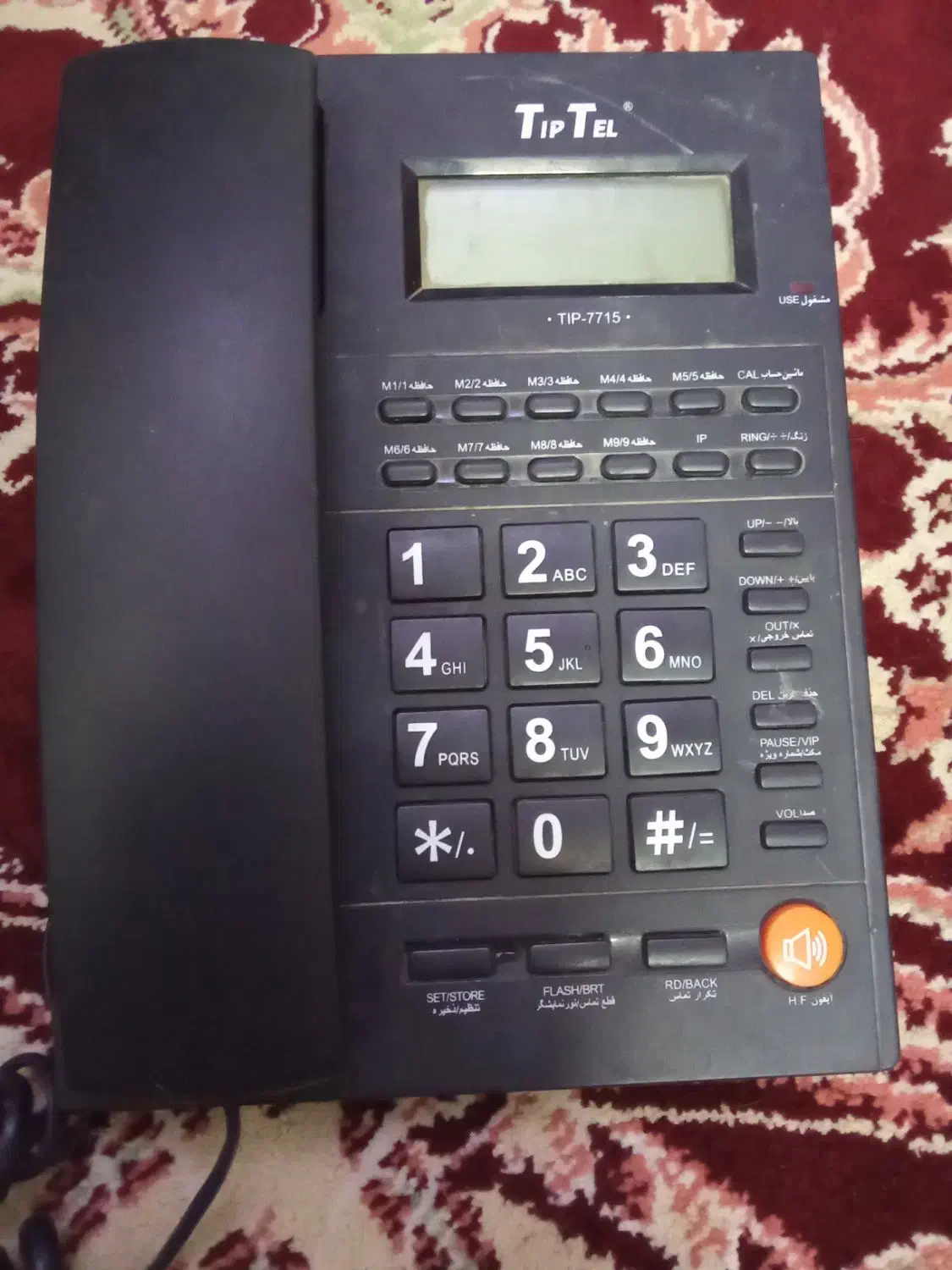 تلفن منزل|تلفن رومیزی|زابل, |دیوار