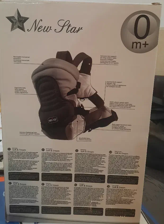 آغوشی نوزاد|کالسکه و لوازم جانبی|یزد, |دیوار