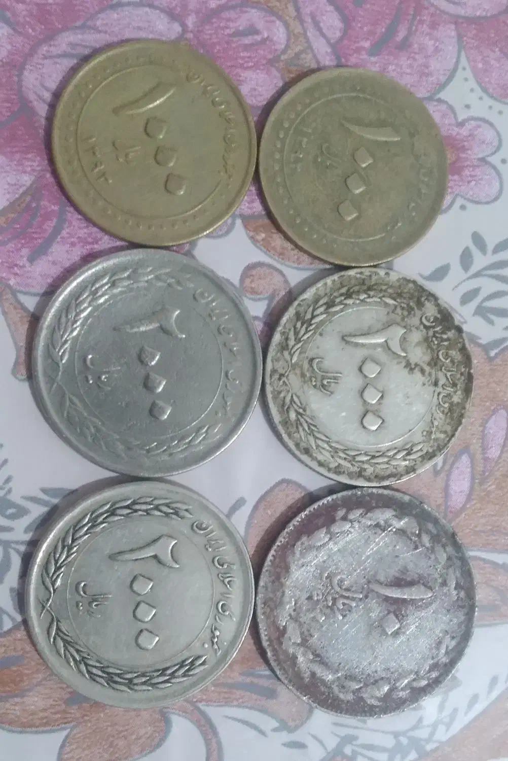 سکه قدیمی و پول قدرت|کلکسیون سکه، تمبر، اسکناس|باسمنج, |دیوار