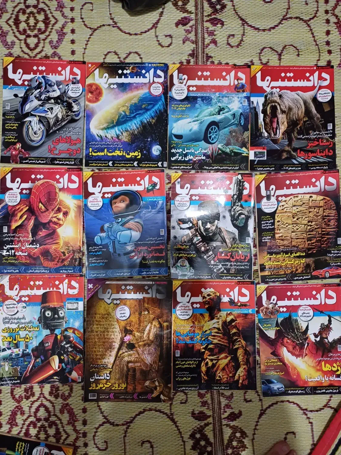 مجله دانستنیها|مجلات|تهران, حکیمیه|دیوار