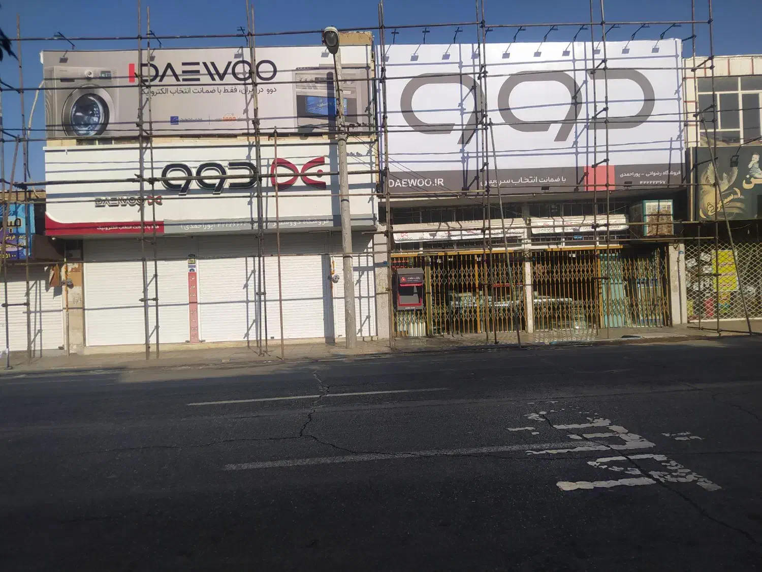 داربست برادران حسنی|خدمات پیشه و مهارت|ساوه, |دیوار