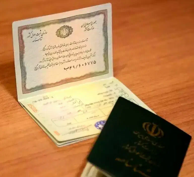 مـدارک گمشـده|اشیا|زاهدان, |دیوار