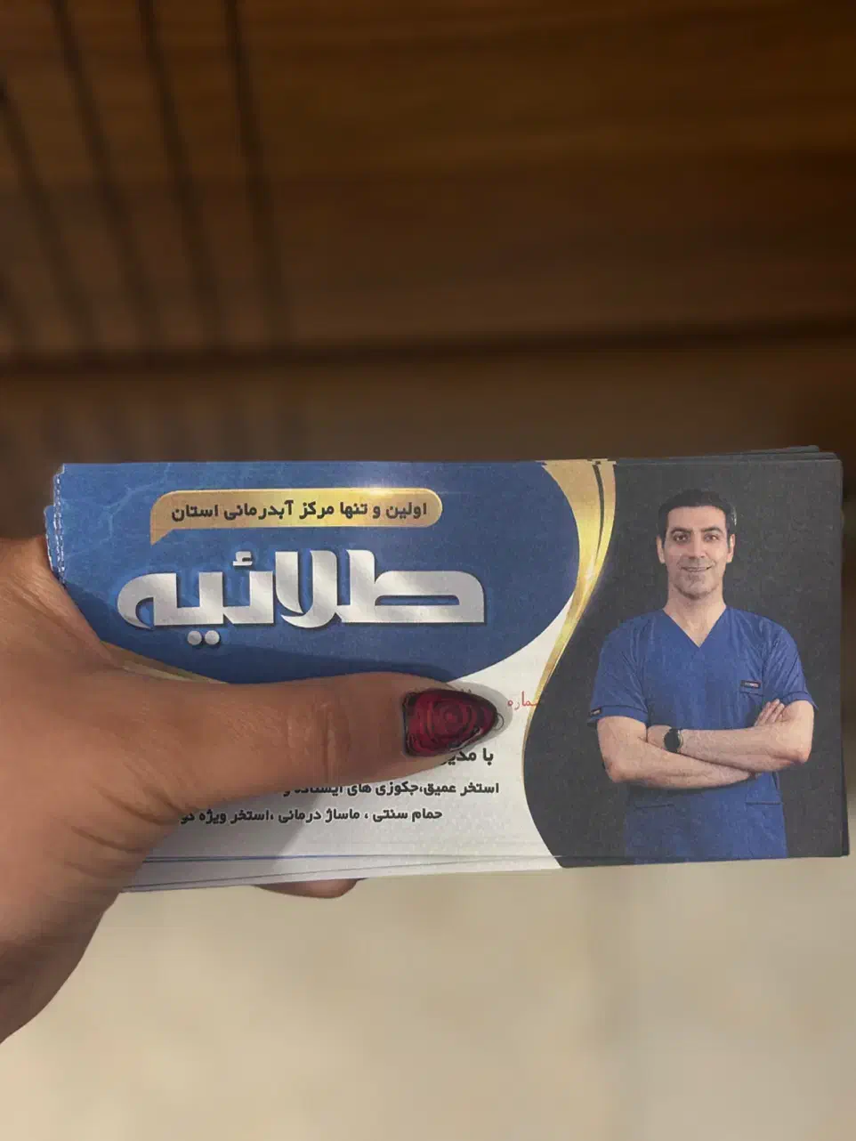 بلیط استخر طلائیه|بلیت ورزشی|گرگان, |دیوار