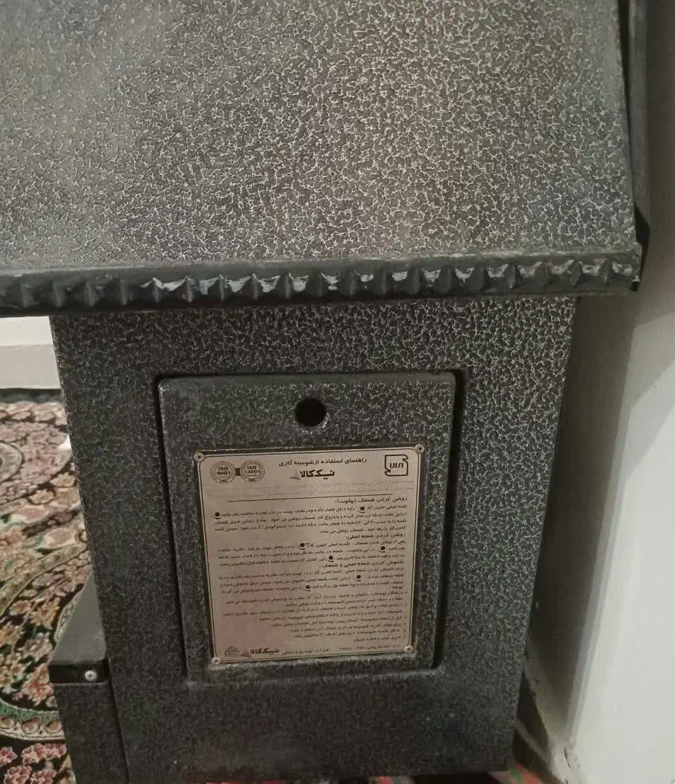 بخاری گازی|فعالیت داوطلبانه تحقیقاتی|اهواز, نادری|دیوار