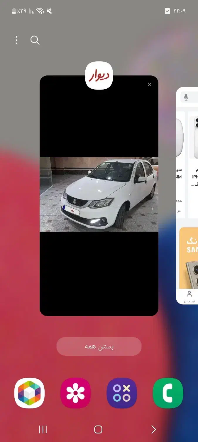 ساینا دوگانه کارخانه مدل ۱۴۰۳|خودرو سواری و وانت|بیرجند, |دیوار