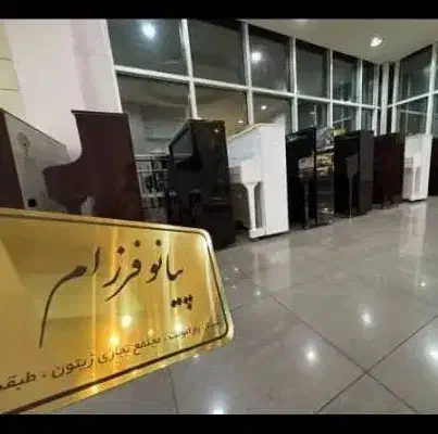 پیانو //یاماها 145 p **|پیانو، کیبورد، آکاردئون|شیراز, سینما سعدی|دیوار