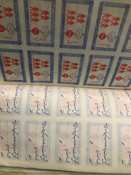 دفترچه کوپن|کلکسیون سکه، تمبر، اسکناس|تهران, خواجه نصیر طوسی|دیوار