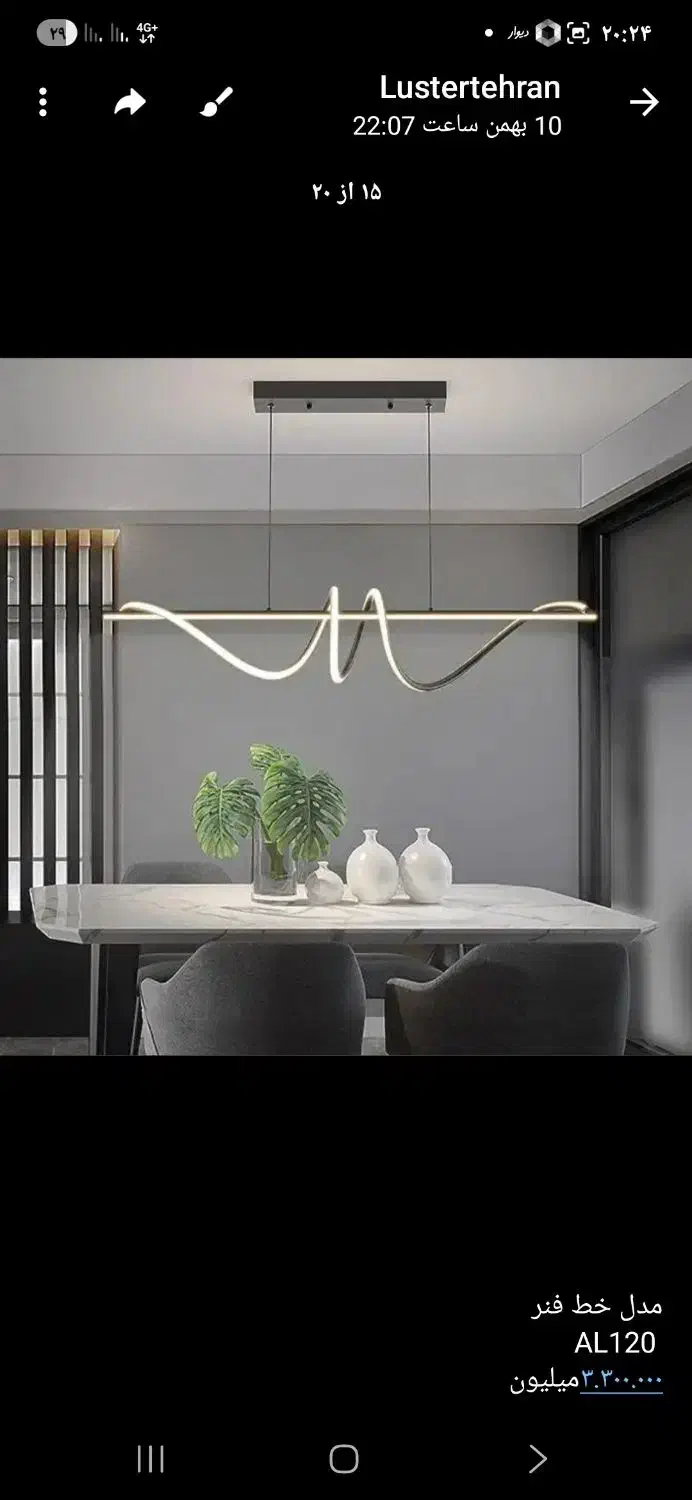 خط فنر|لوستر و چراغ آویز|تهران, ولنجک|دیوار