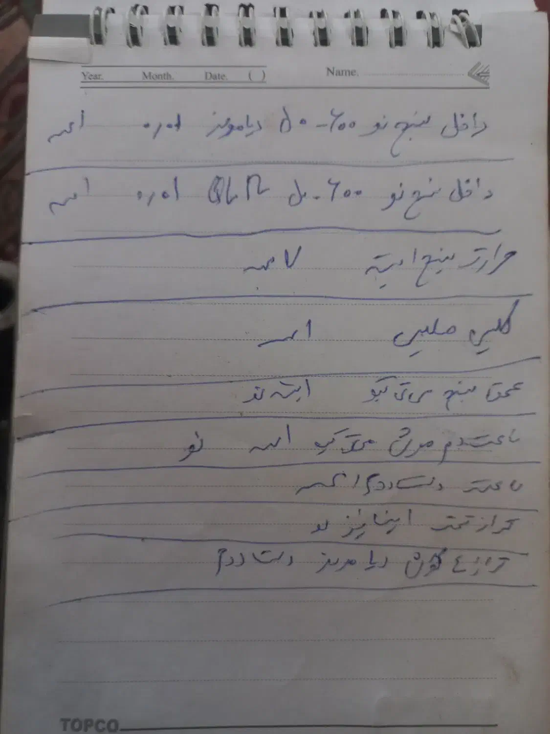 ابزار دقیق تراشکاری داخل سنج ساعت عمق سنج|ابزارآلات|لنجان, |دیوار