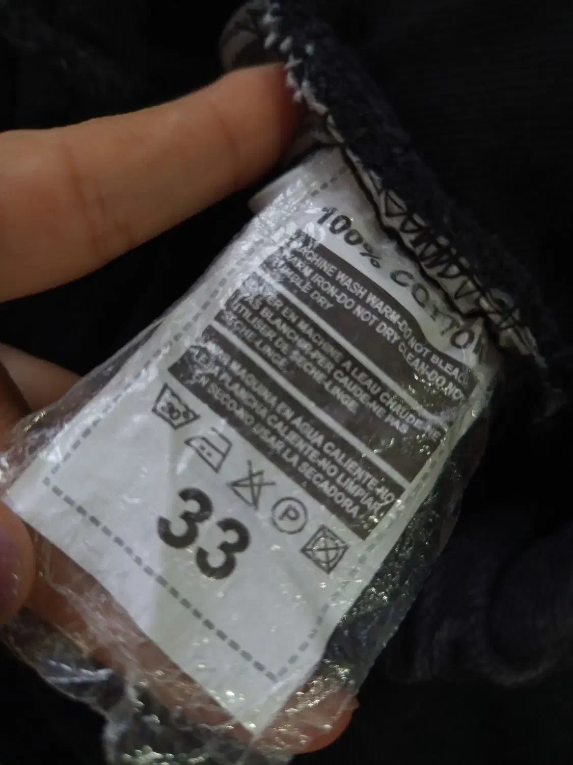 شلوار جین اسلش مردانه پسرانه|لباس|ساری, |دیوار