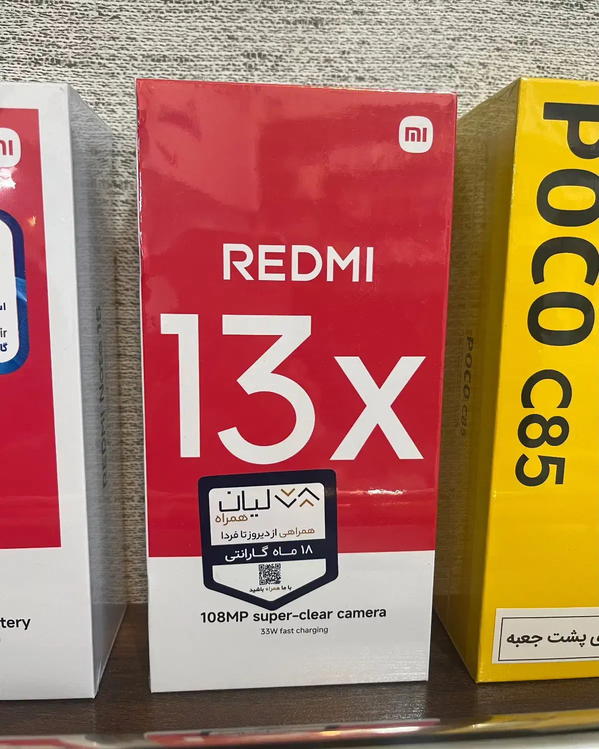 Redmi 13x|موبایل|ارومیه, |دیوار