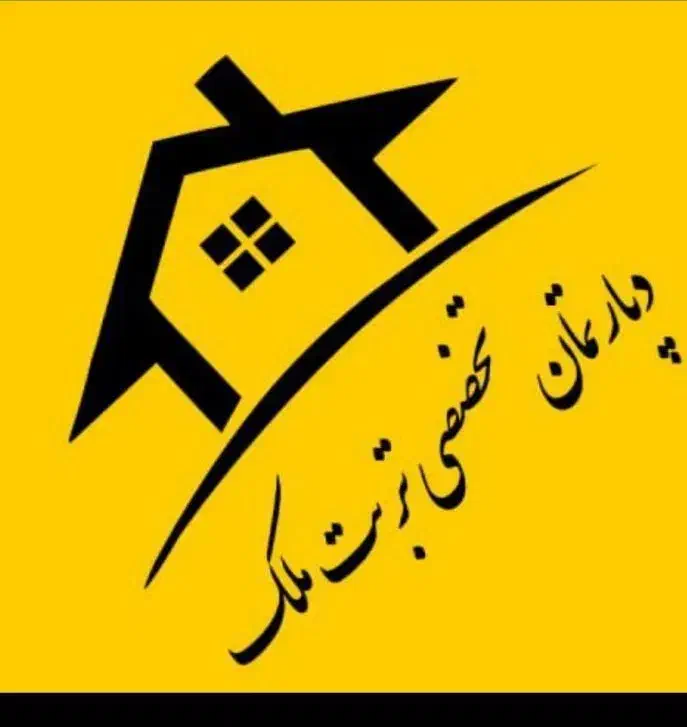 مسکن مهر // طبقه سوم|فروش آپارتمان|تربت جام, مسکن مهر|دیوار