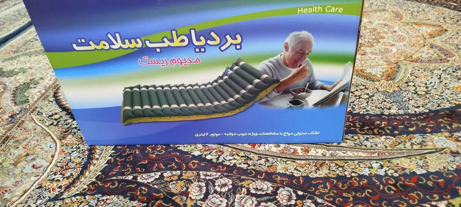 تشک مواج نونو|تشک تختخواب|اندیمشک, |دیوار