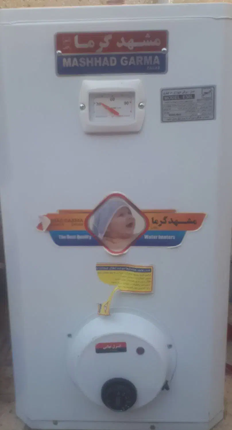 فروش لوازم منزل اب گرم کن مکن برقی زودجوش ۵۰لیتری|آبگرمکن، پکیج، شوفاژ|شیراز, فرگاز|دیوار