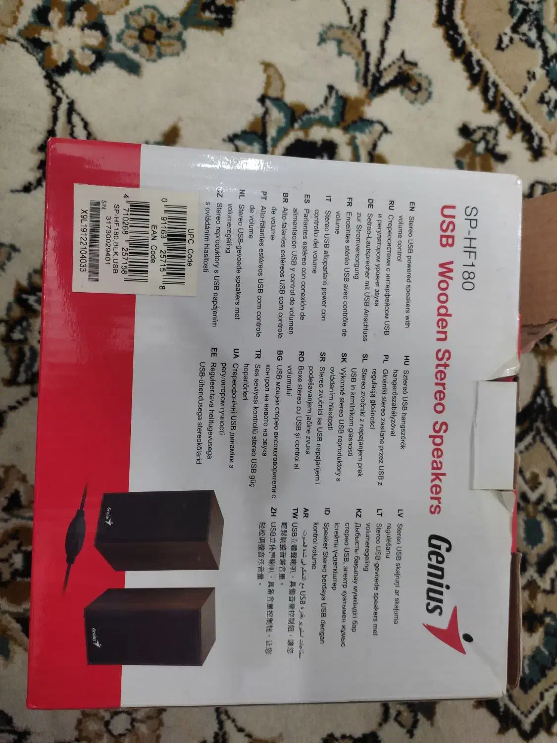 باند Genuis|سیستم صوتی خانگی|شهریار, شهرک امیریه|دیوار