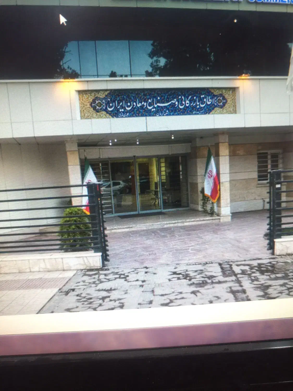 ثبت شرکت|خدمات مالی، حسابداری، بیمه|بیرجند, |دیوار