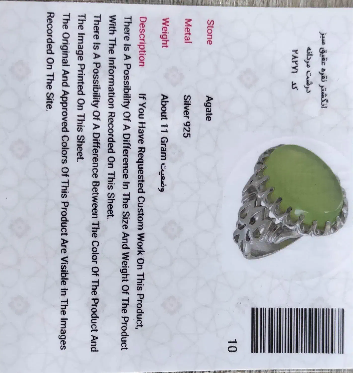 انگشتر نقره|جواهرات|بیرجند, |دیوار