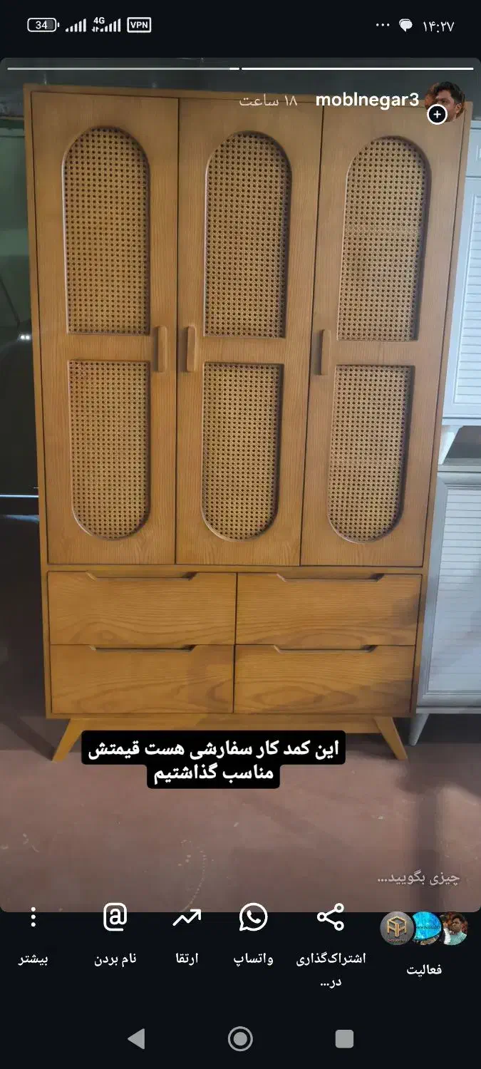 فروش کمد لباس|جاکفشی، کمد، دراور|یزد, |دیوار