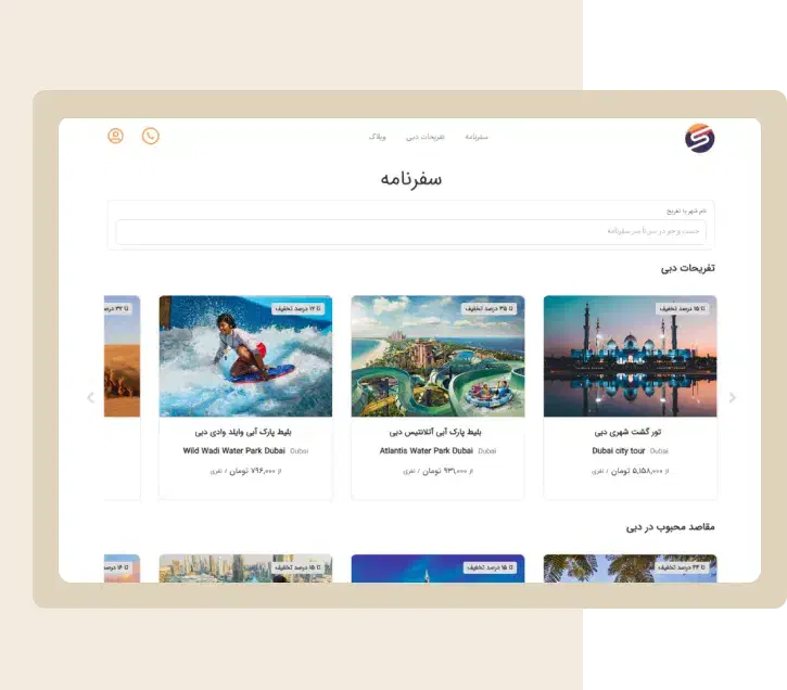 طراحی سایت فروشگاهی و شرکتی اختصاصی+مشاوره سئو|خدمات رایانه‌ای و موبایل|شیراز, معالی‌آباد|دیوار