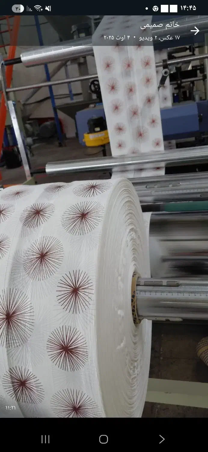 سفره یکبار مصرف اراس پلاس دنیز|ظروف نگهدارنده، پلاستیکی، یک‌بارمصرف|برخوار, |دیوار