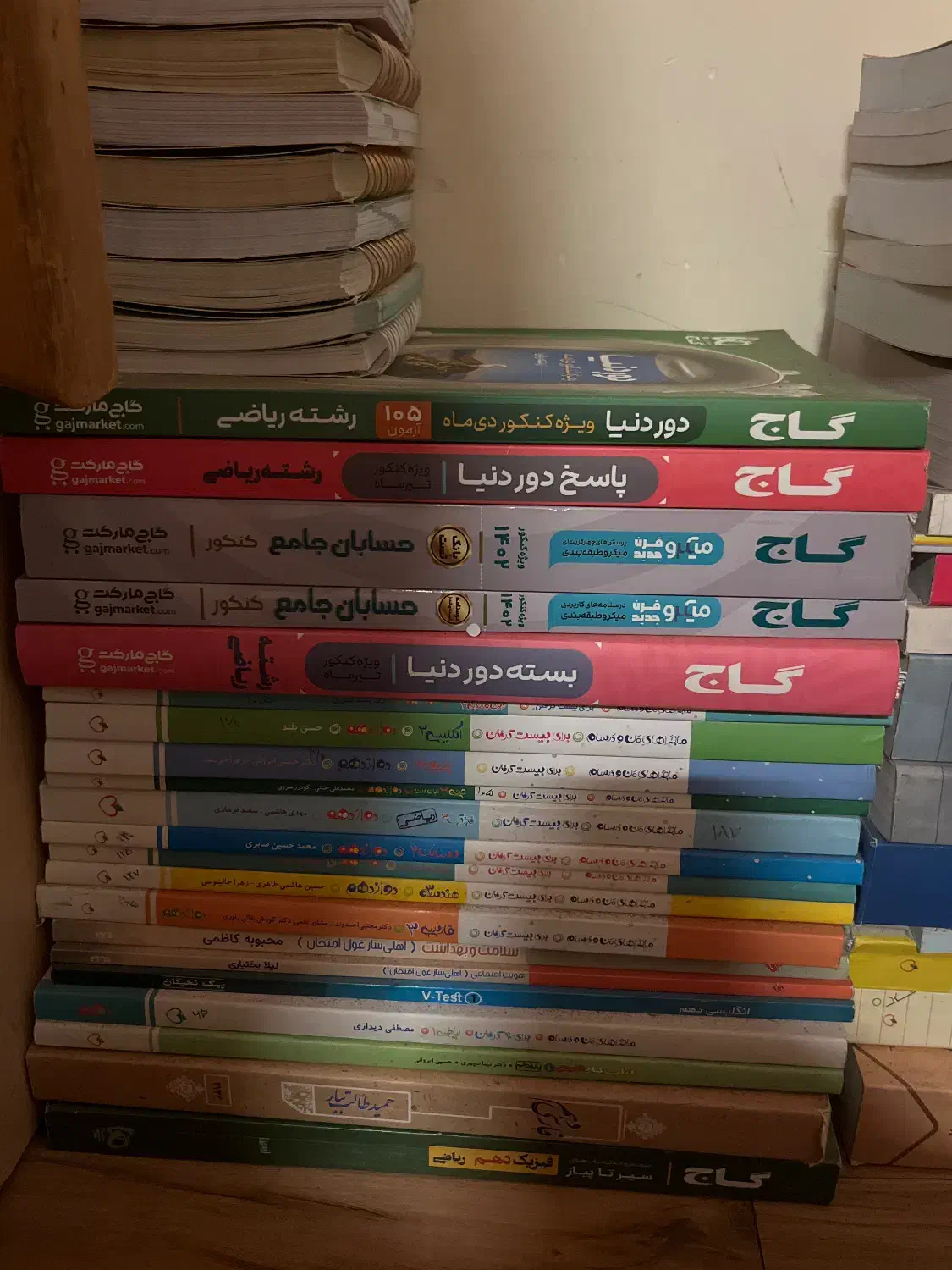 کتاب کنکور ریاضی|کتاب و مجله آموزشی|تهران, حبیب الله|دیوار