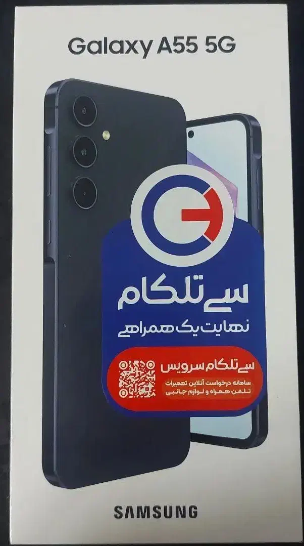 سامسونگ A55|موبایل|قم, عربستان|دیوار