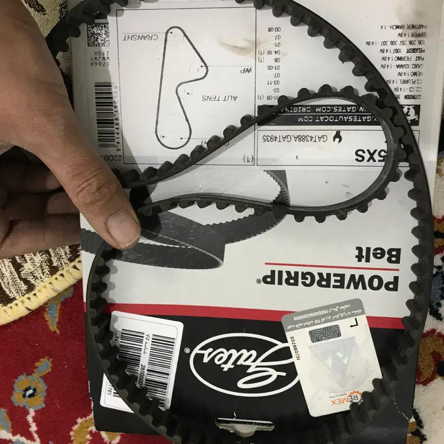 تسمه آلمانی اورجینال|قطعات یدکی و لوازم جانبی|شیروان (خراسان), |دیوار