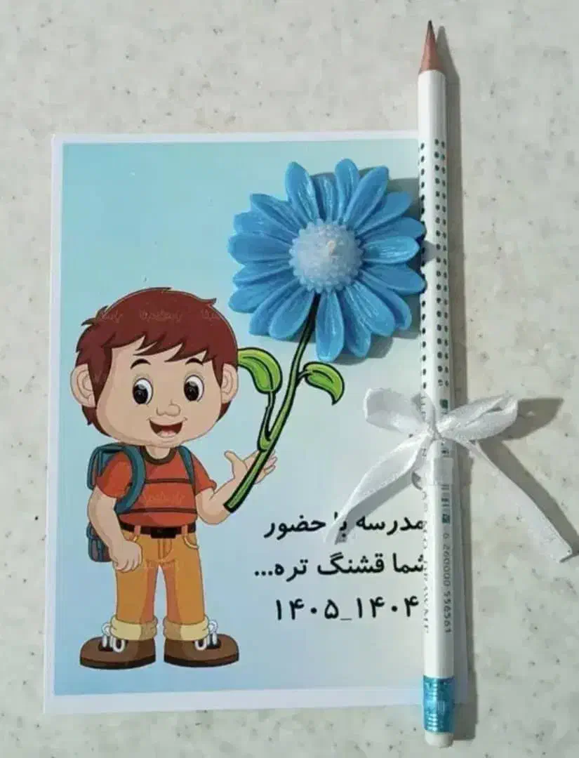 گیفت روز دانش آموز|صنایع دستی و سایر لوازم تزئینی|شیراز, شهرک ولیعصر|دیوار