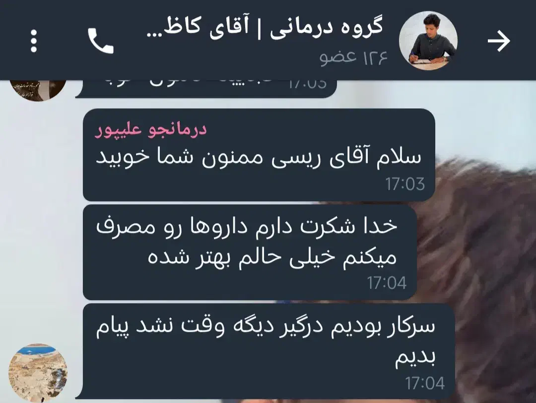 ترک اعتیاد بدون درد خماری و بستری|خدمات آرایشگری و زیبایی|کیش, |دیوار