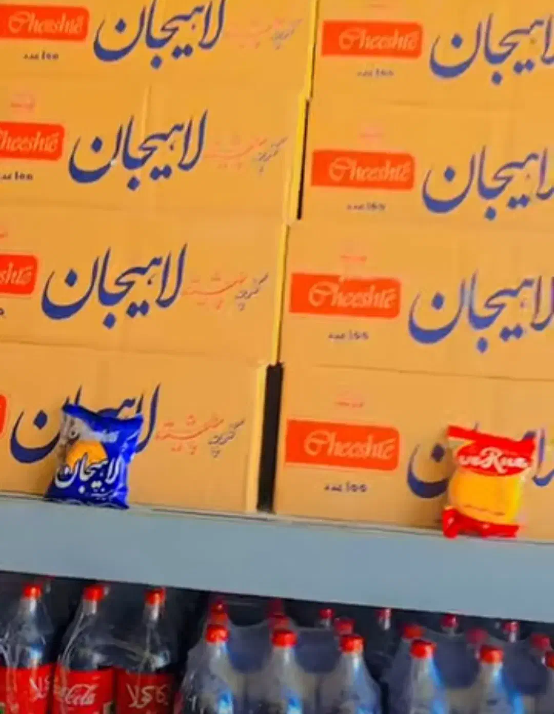 کلوچه لاهیجان جدید|خوردنی و آشامیدنی|یزد, |دیوار