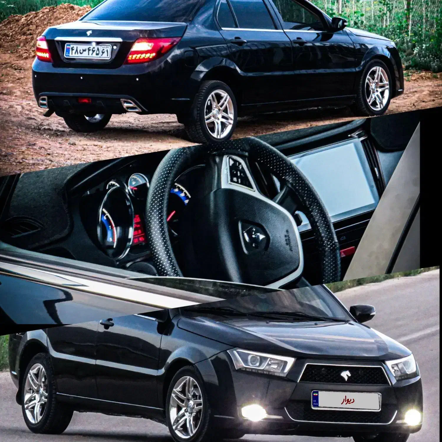 دنا تیپ ۲ مدل ۹۴|خودرو سواری و وانت|قروه, |دیوار