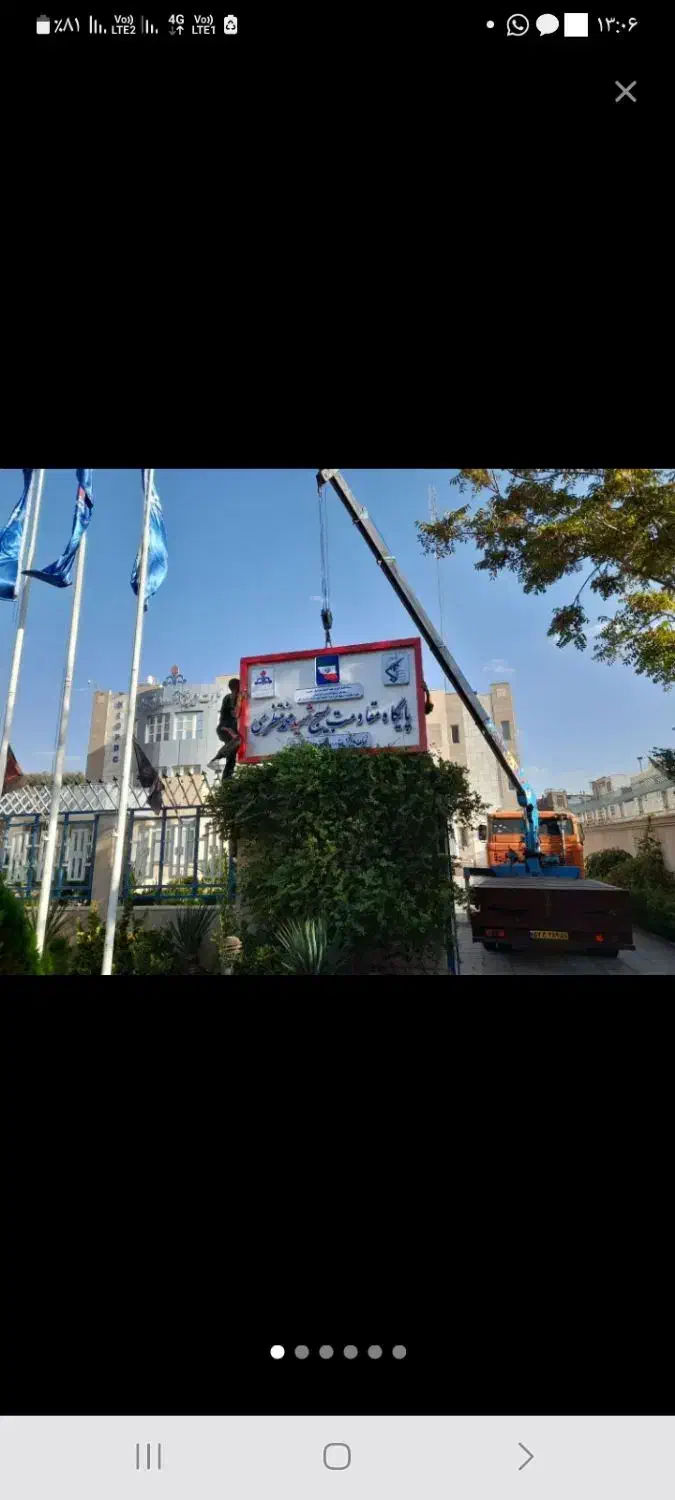 نیازمند نیرو|استخدام صنعتی، فنی، مهندسی|بیرجند, |دیوار