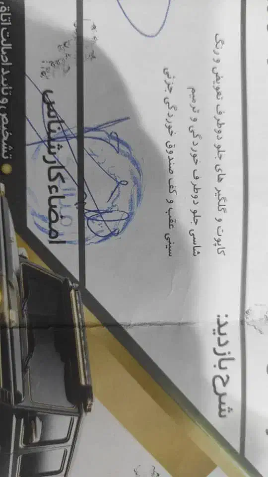 ام و ام x22 درجه یک اتوماتیک مدل ۹۷ زیر قیمت|خودرو سواری و وانت|اصفهان, مفتح|دیوار