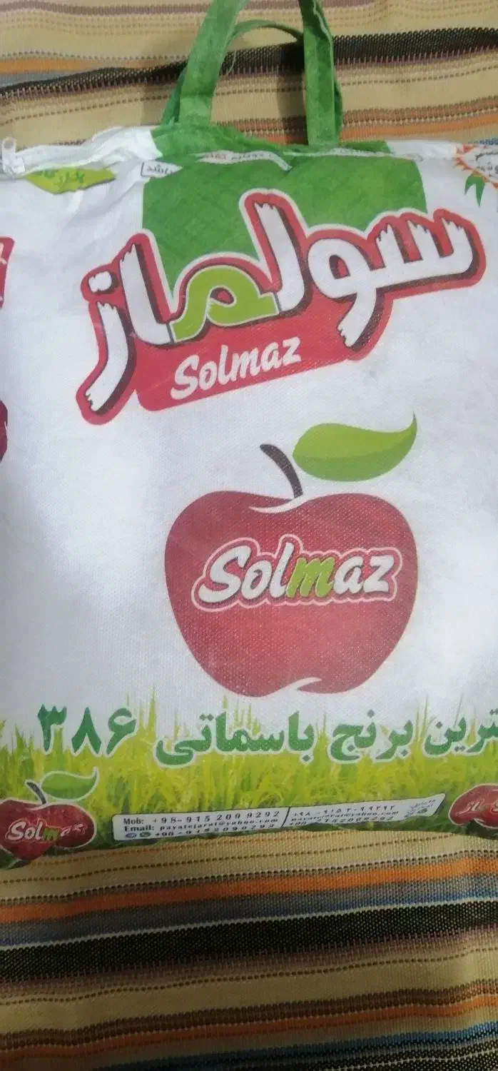 برنج پاکستان|خوردنی و آشامیدنی|قم, شهرک مهدیه (مدرس)|دیوار