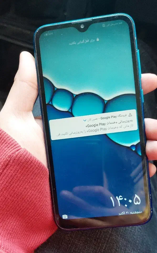 هواوی y7|موبایل|ارومیه, |دیوار