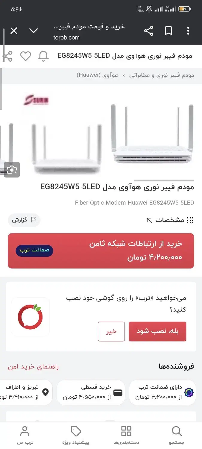 مودم فیبر نوری مخابرات۱۸م گارانتیHAWEI EG 8245 W5|مودم و تجهیزات شبکه|تبریز, |دیوار