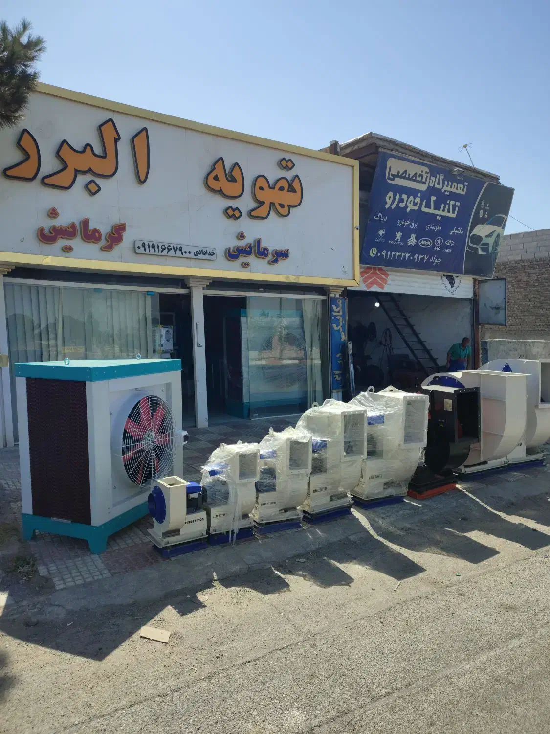 سانتریفیوژ عمده و تک|ماشین‌آلات صنعتی|ماهدشت, |دیوار