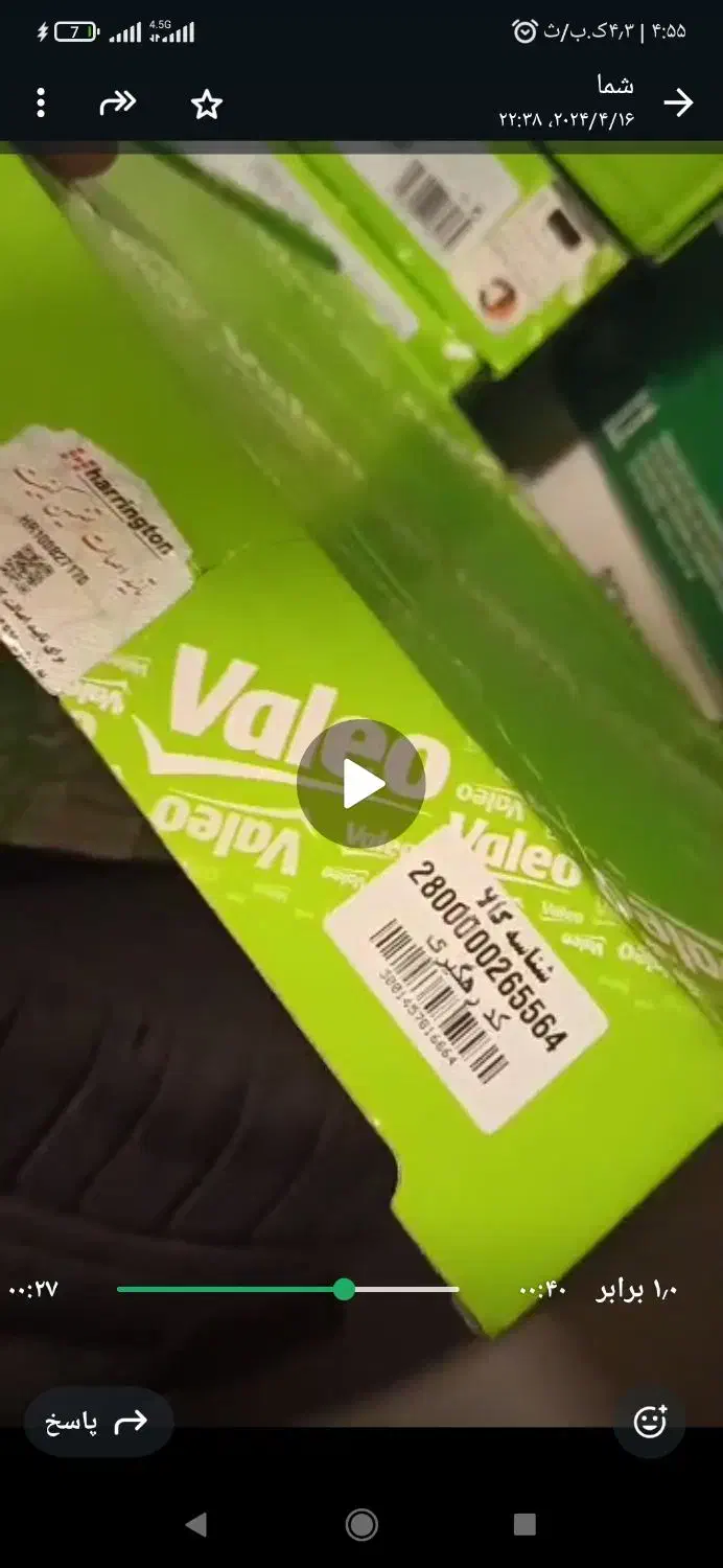 جعبه دیسک و صفحه والئو اصلی با لیبل|پخش‌کننده DVD و ویدیو|تهران, پاسداران|دیوار