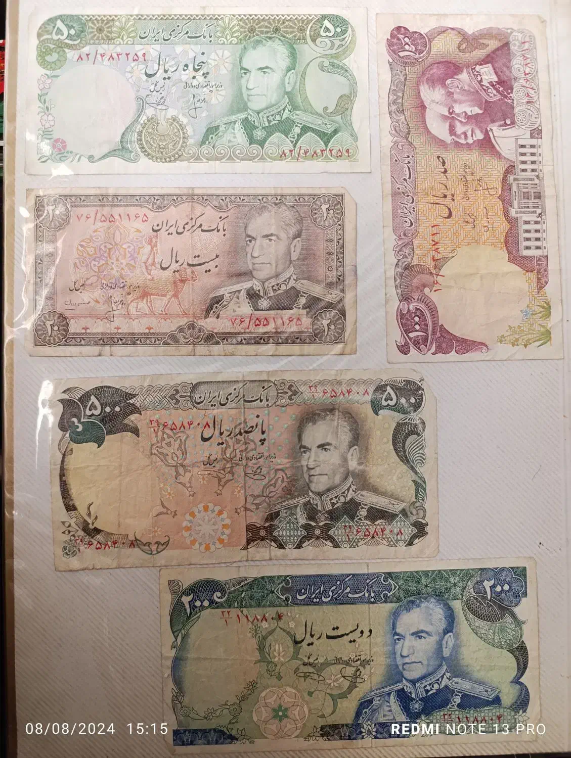 اسکناس|کلکسیون سکه، تمبر، اسکناس|شیراز, شهرک بهشتی|دیوار