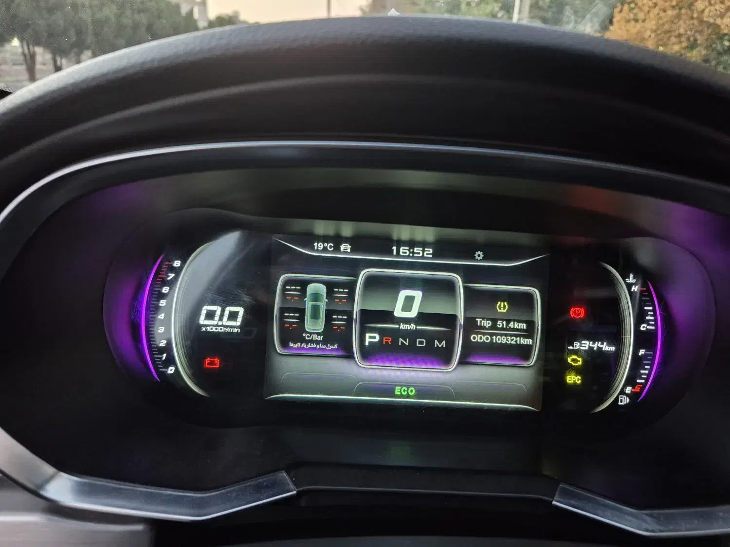 فیدیلیتی پرایم ۷ نفره ۱۴۰۰|خودرو سواری و وانت|بیرجند, |دیوار