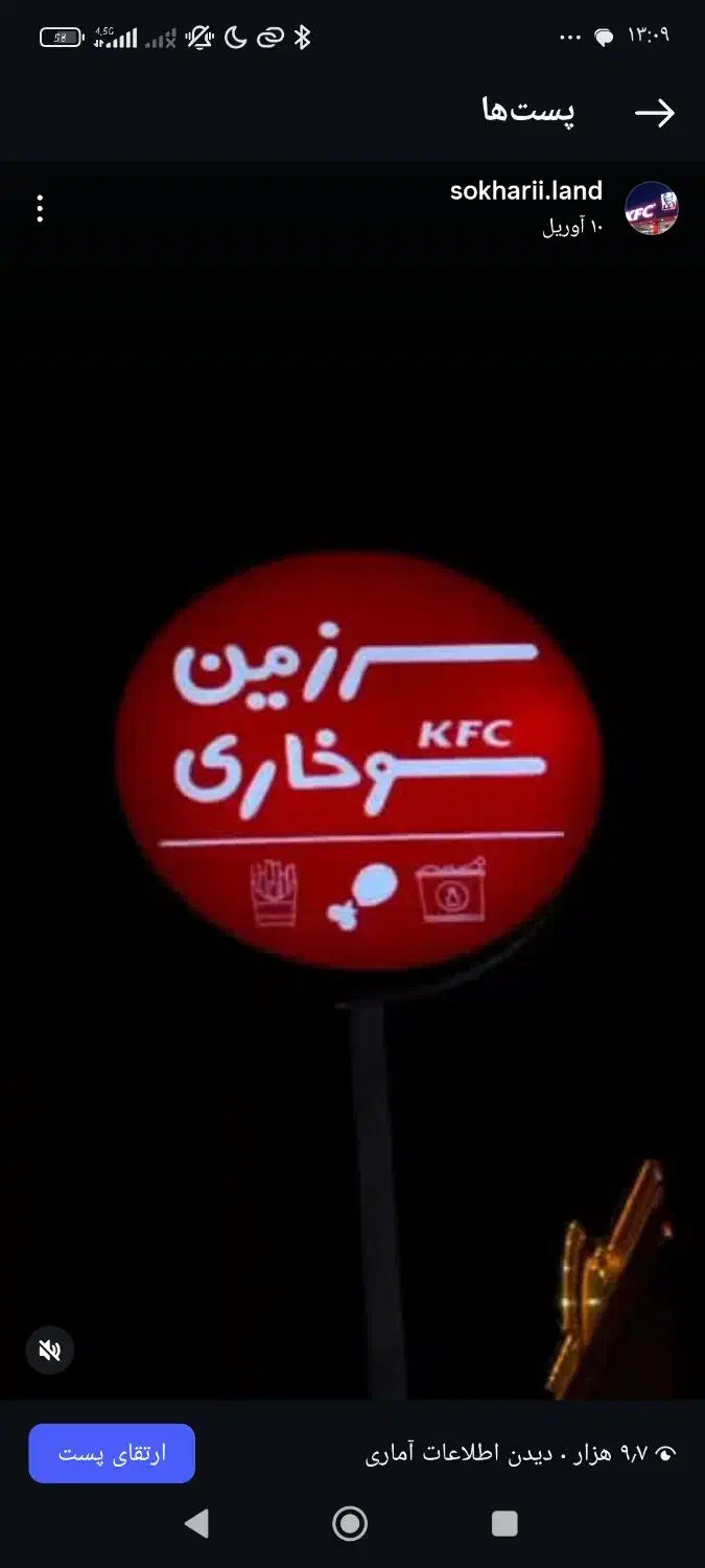 نیازمند نیرو جهت کار در فست فود|استخدام خدمات فروشگاه و رستوران|نورآباد ممسنی, |دیوار