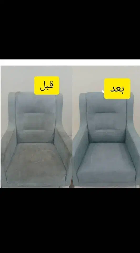 مبل شویی و شستشو خوشخواب و صندلی|خدمات نظافت|چالوس, |دیوار