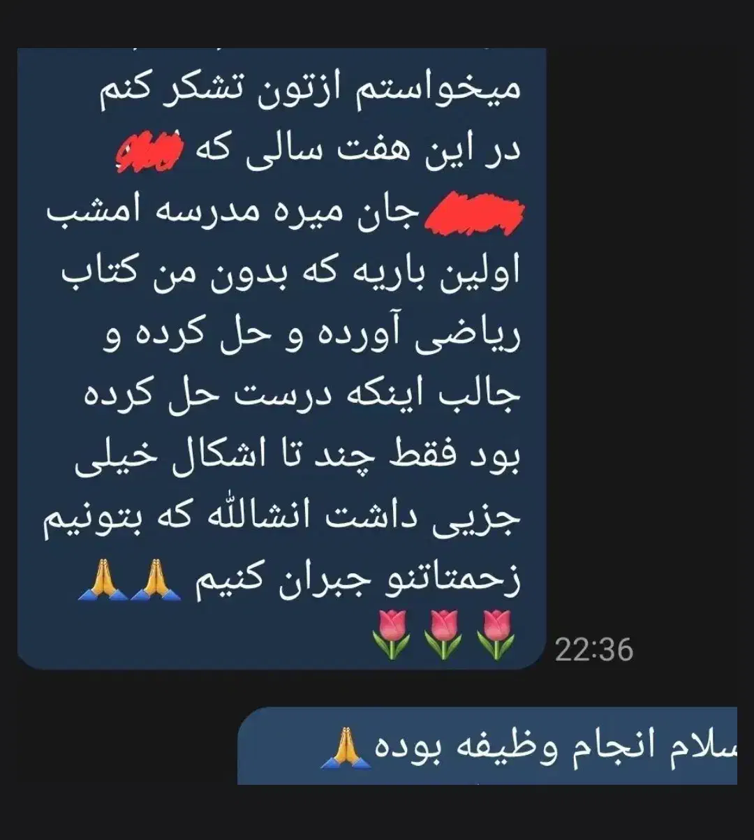 تدریس مفهومی ریاضی ( ترمی/ جلسه ای)|خدمات آموزشی|نیشابور, دارایی|دیوار